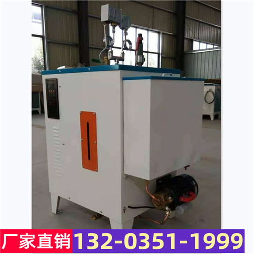 2021年探访平湖市燃气预制梁电加热桥梁蒸汽养护器实业集团 高效蒸汽发生器赋能基建升级